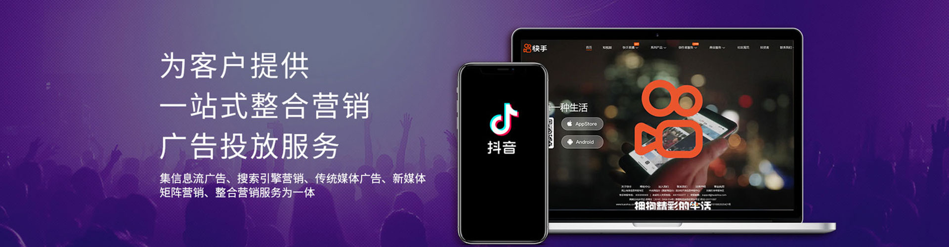 埇桥竞价推广开户